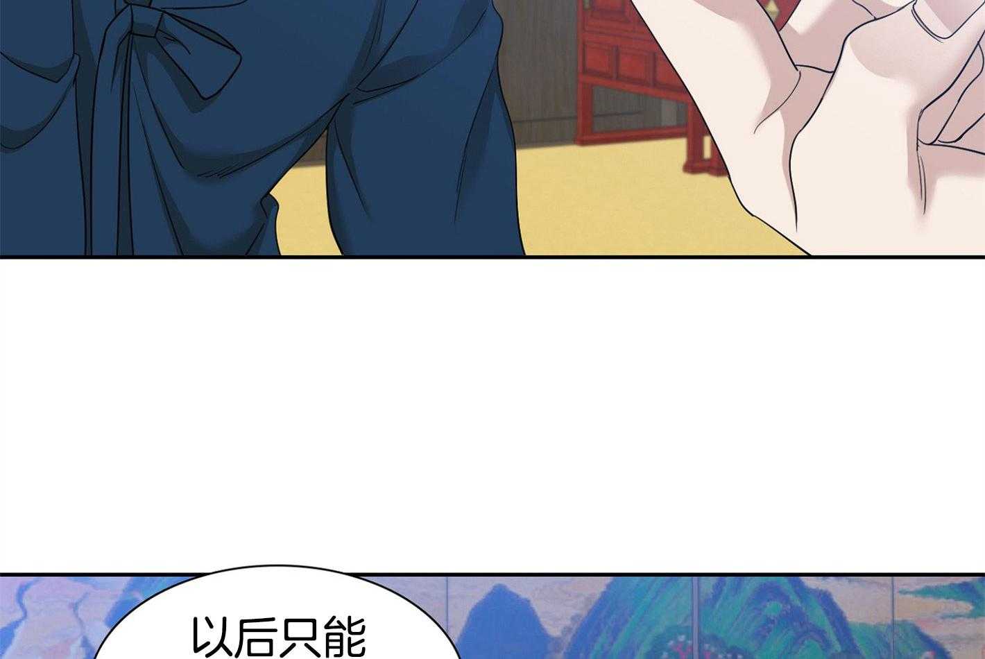 《虎视眈眈》漫画最新章节第77话_酒品很差免费下拉式在线观看章节第【5】张图片