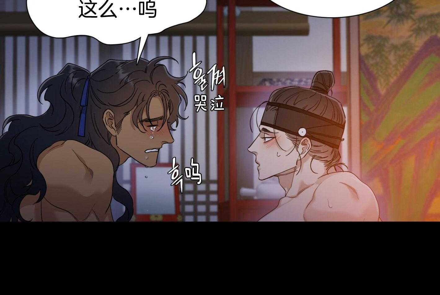 《虎视眈眈》漫画最新章节第77话_酒品很差免费下拉式在线观看章节第【38】张图片