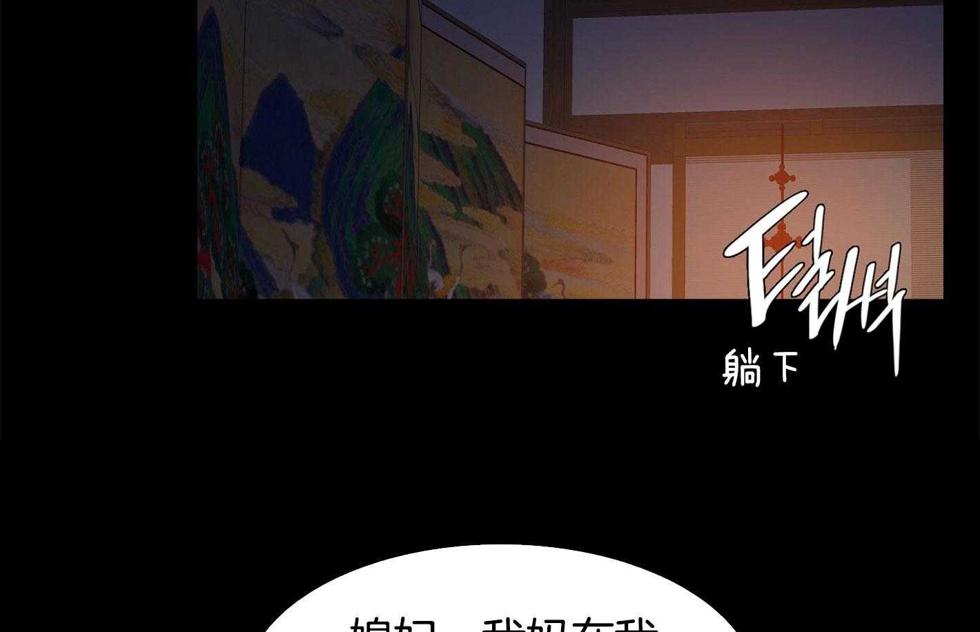 《虎视眈眈》漫画最新章节第77话_酒品很差免费下拉式在线观看章节第【21】张图片