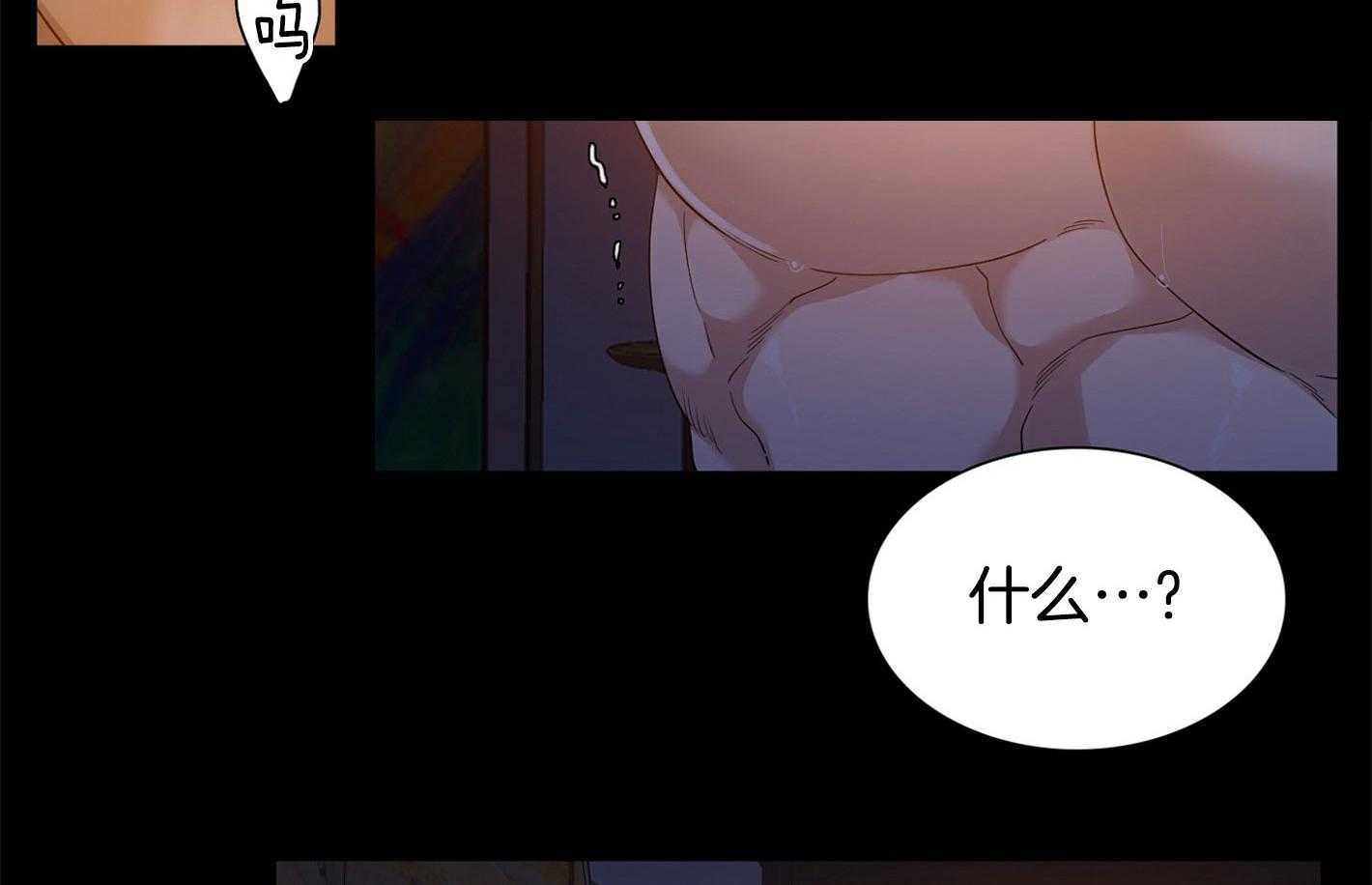 《虎视眈眈》漫画最新章节第77话_酒品很差免费下拉式在线观看章节第【22】张图片