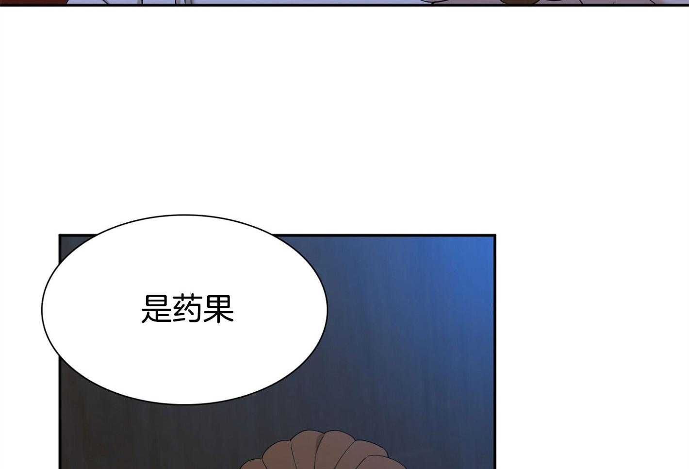 《虎视眈眈》漫画最新章节第78话_特别的感情免费下拉式在线观看章节第【44】张图片