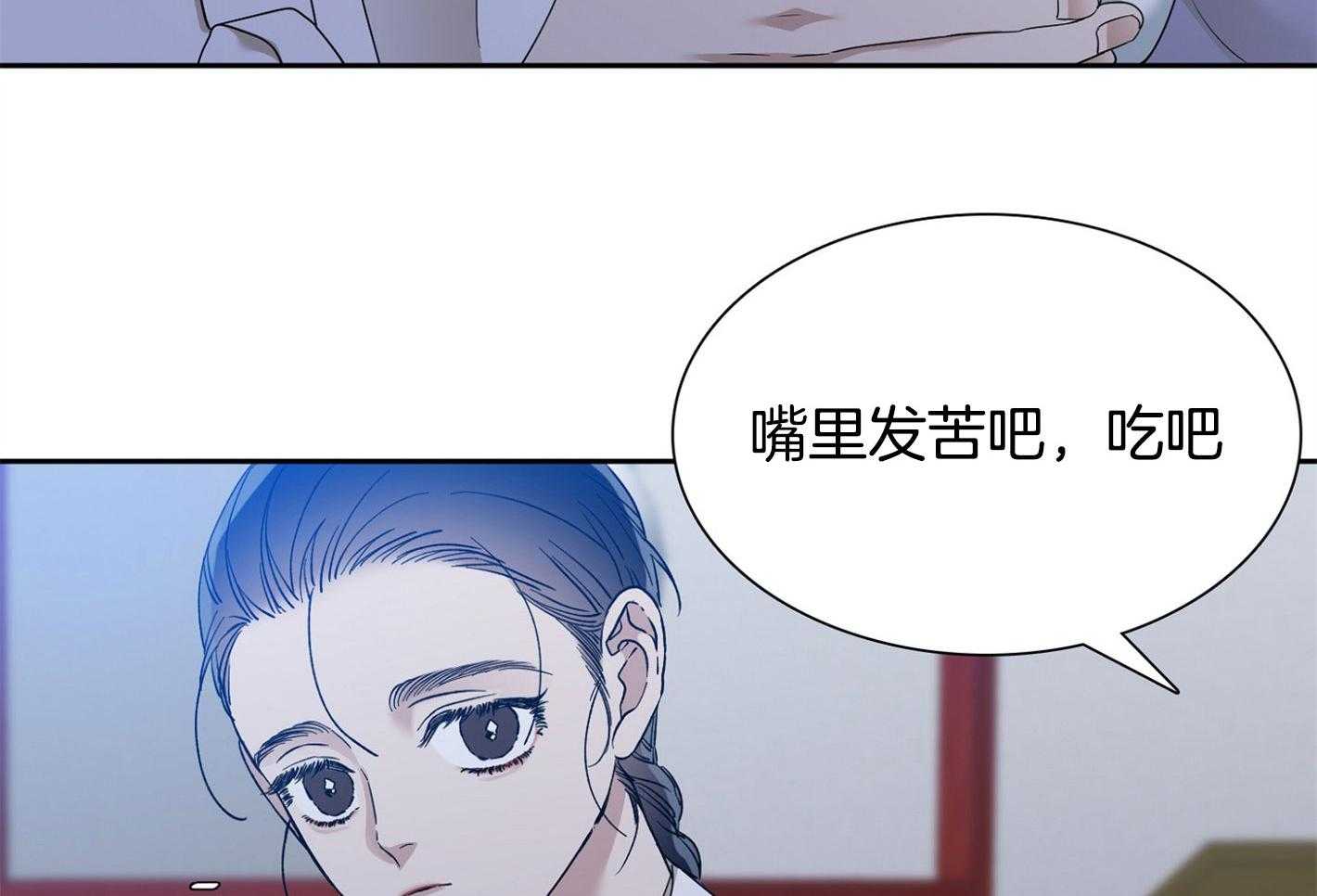 《虎视眈眈》漫画最新章节第78话_特别的感情免费下拉式在线观看章节第【46】张图片