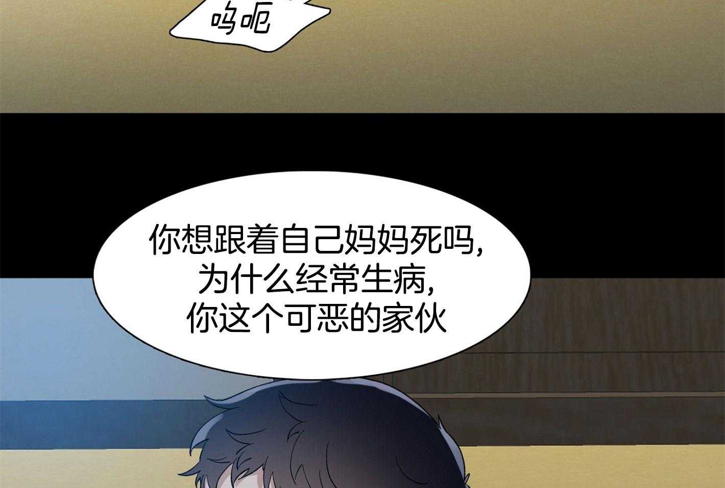 《虎视眈眈》漫画最新章节第78话_特别的感情免费下拉式在线观看章节第【22】张图片