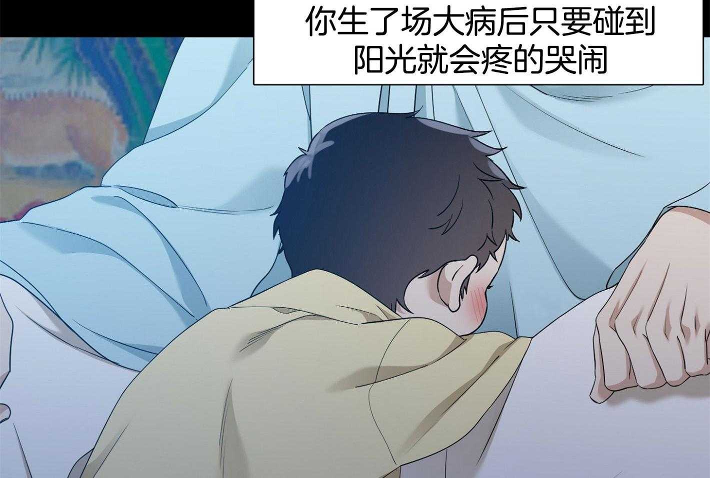 《虎视眈眈》漫画最新章节第78话_特别的感情免费下拉式在线观看章节第【18】张图片