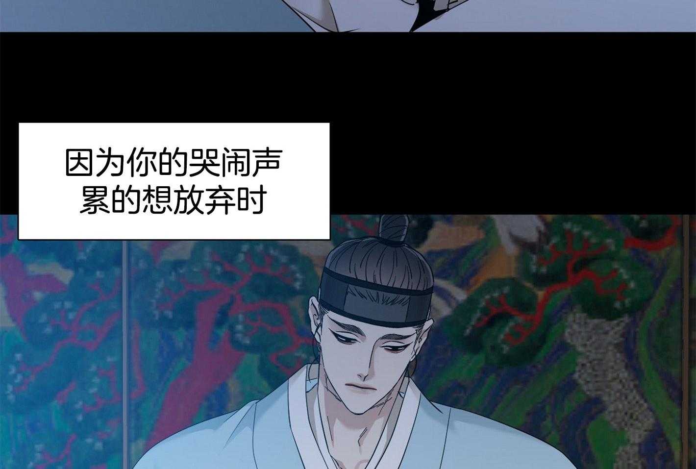 《虎视眈眈》漫画最新章节第78话_特别的感情免费下拉式在线观看章节第【15】张图片