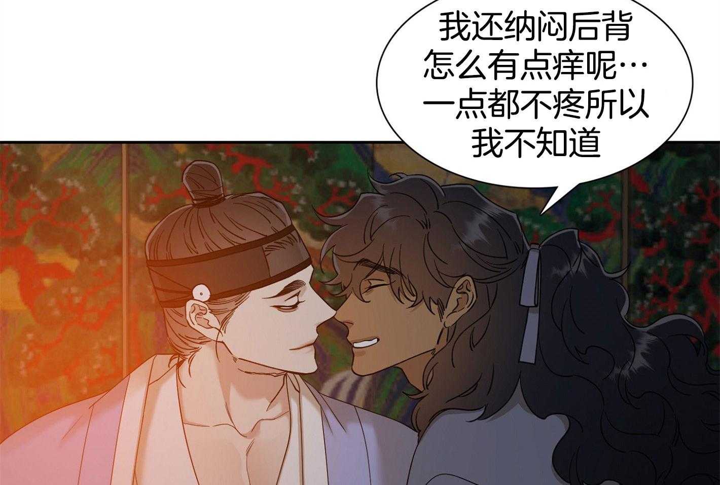 《虎视眈眈》漫画最新章节第78话_特别的感情免费下拉式在线观看章节第【6】张图片