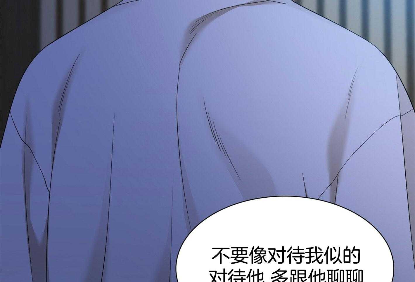 《虎视眈眈》漫画最新章节第78话_特别的感情免费下拉式在线观看章节第【31】张图片