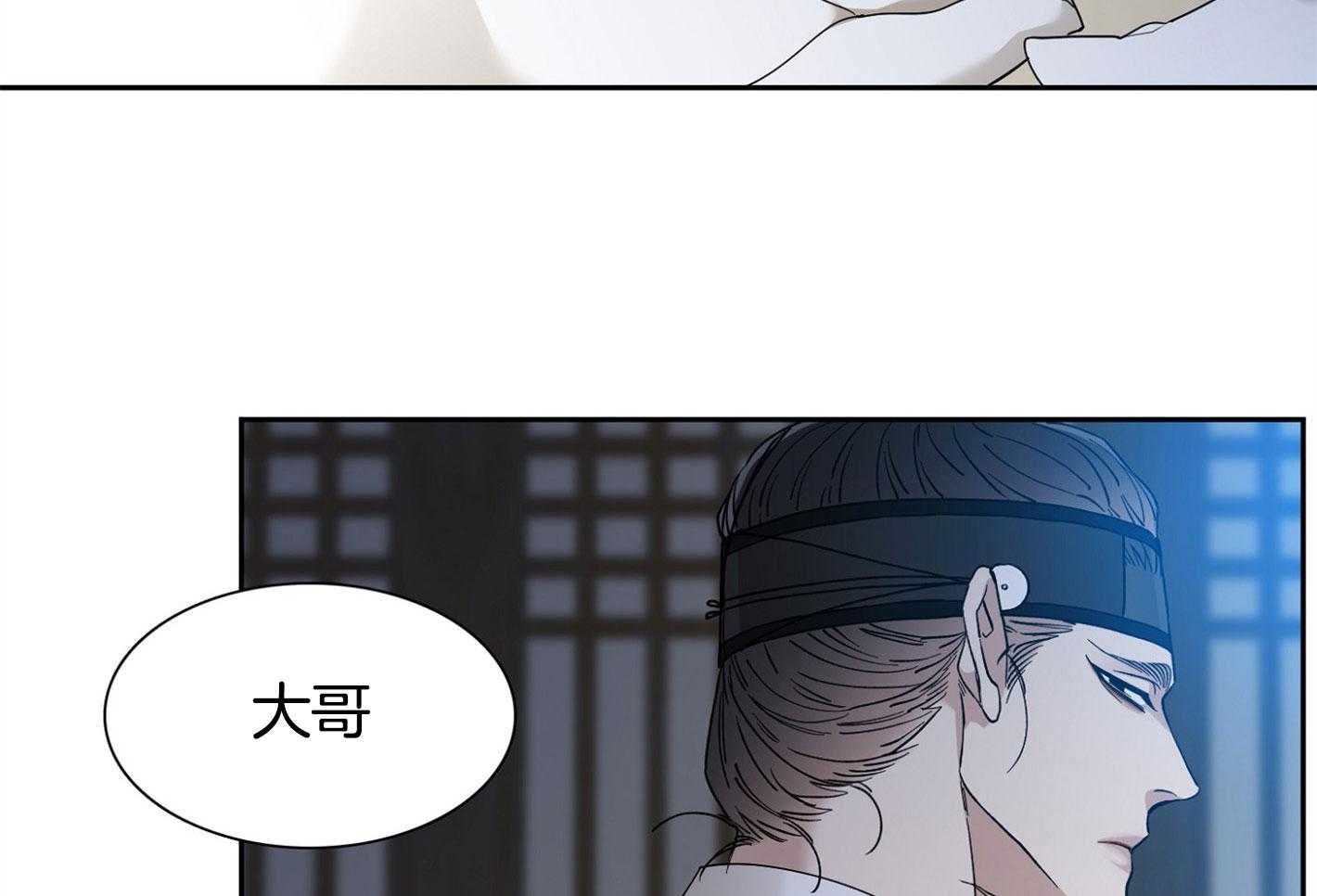 《虎视眈眈》漫画最新章节第78话_特别的感情免费下拉式在线观看章节第【35】张图片