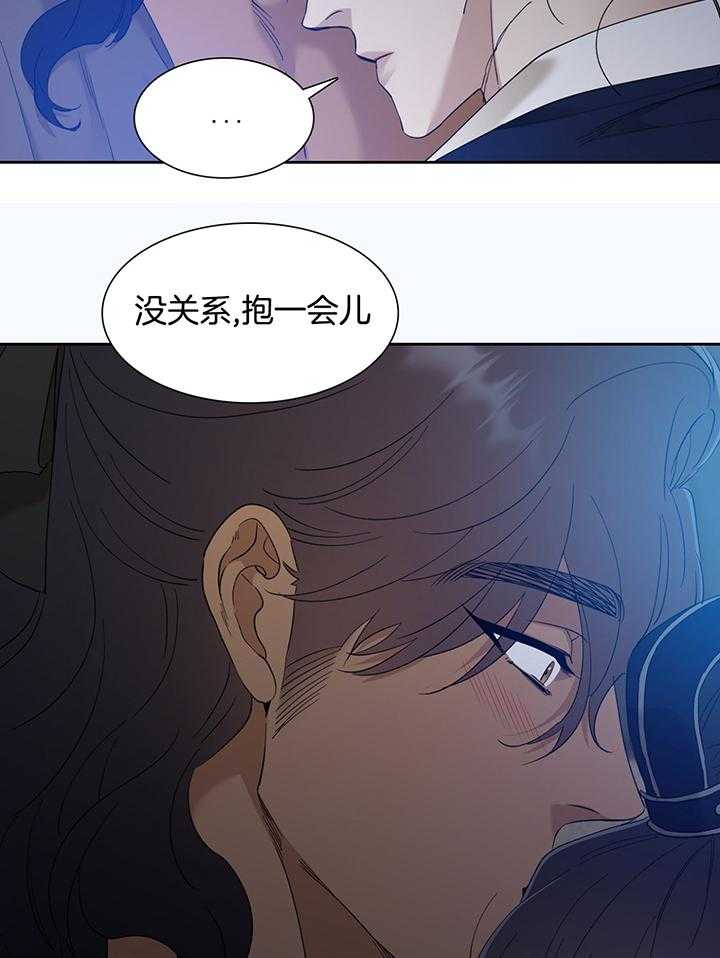 《虎视眈眈》漫画最新章节第84话_无法放开你免费下拉式在线观看章节第【11】张图片