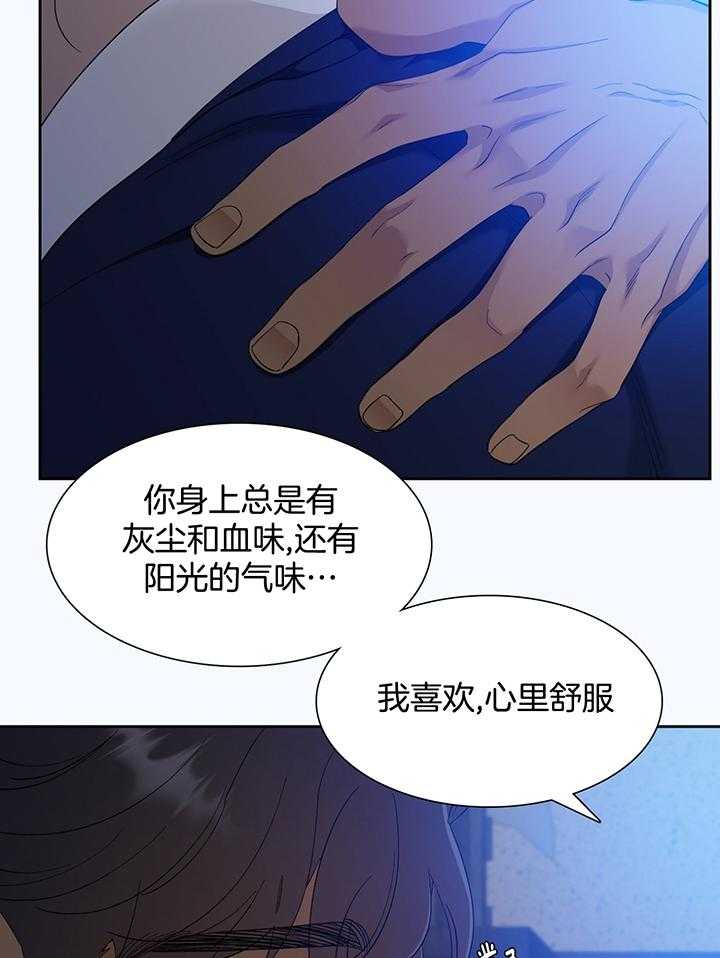 《虎视眈眈》漫画最新章节第84话_无法放开你免费下拉式在线观看章节第【7】张图片