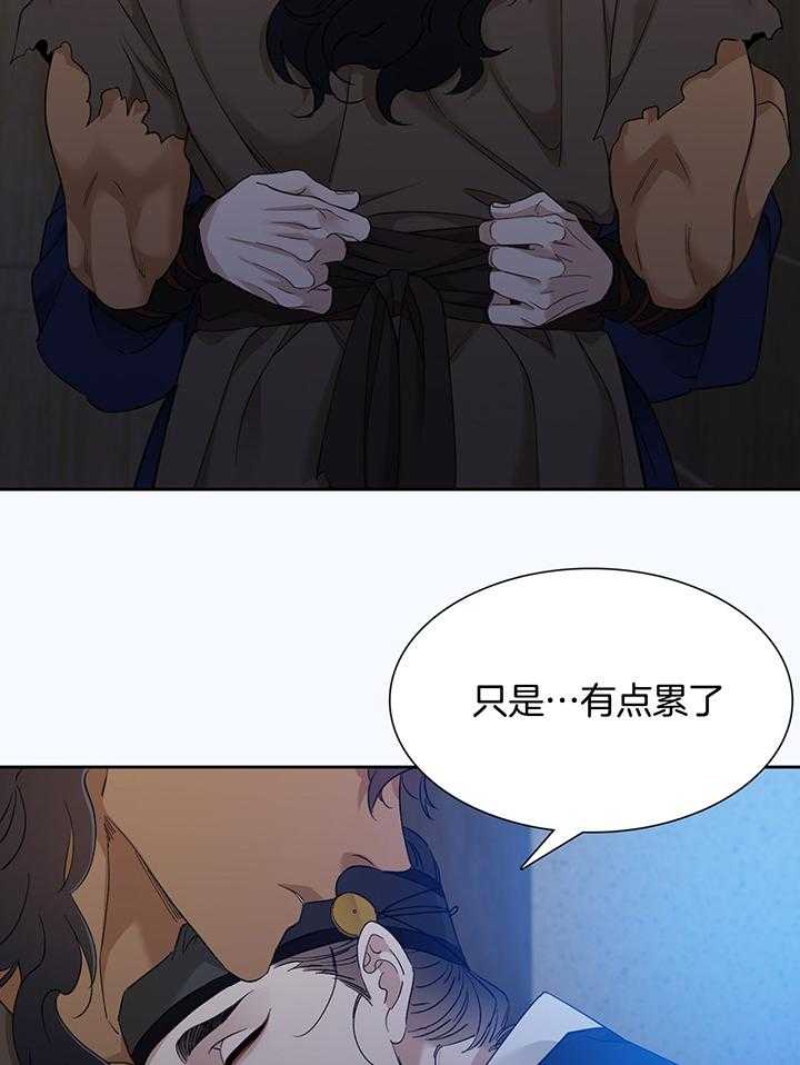 《虎视眈眈》漫画最新章节第84话_无法放开你免费下拉式在线观看章节第【9】张图片