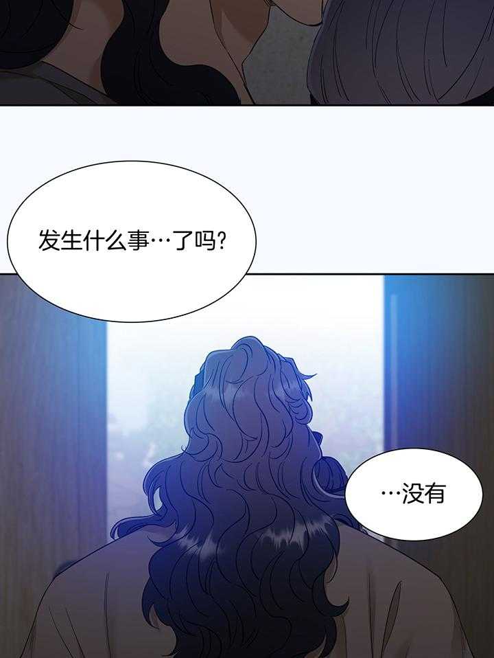 《虎视眈眈》漫画最新章节第84话_无法放开你免费下拉式在线观看章节第【10】张图片