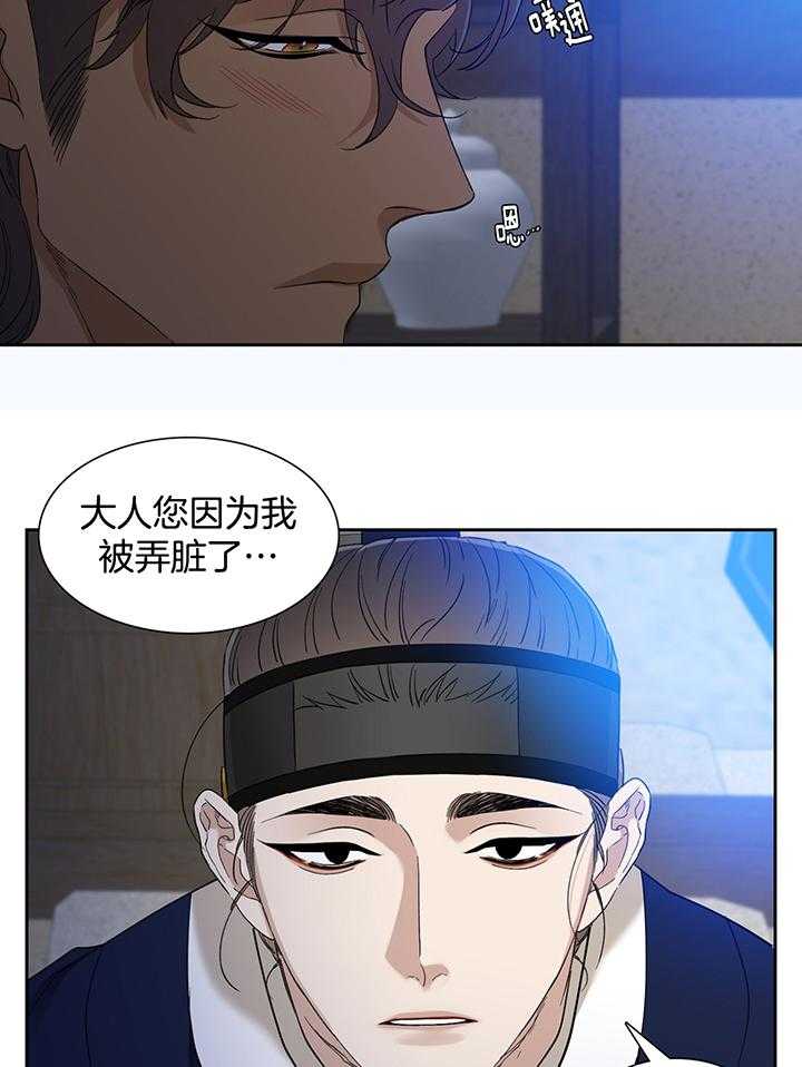 《虎视眈眈》漫画最新章节第84话_无法放开你免费下拉式在线观看章节第【6】张图片