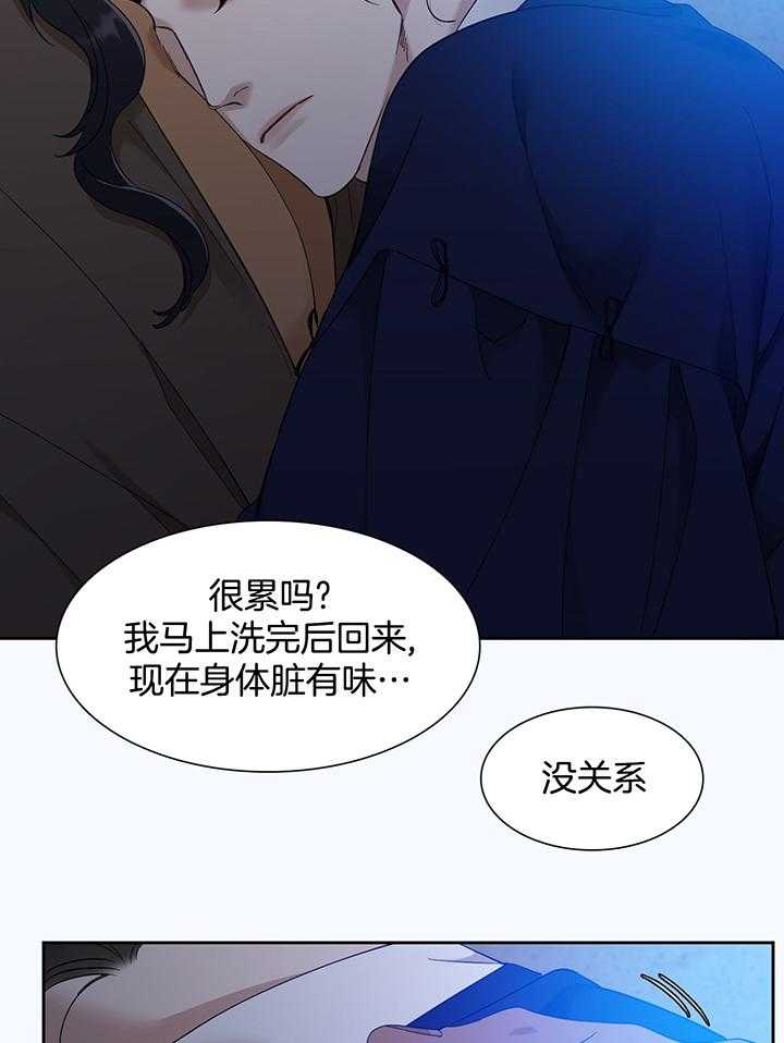 《虎视眈眈》漫画最新章节第84话_无法放开你免费下拉式在线观看章节第【8】张图片