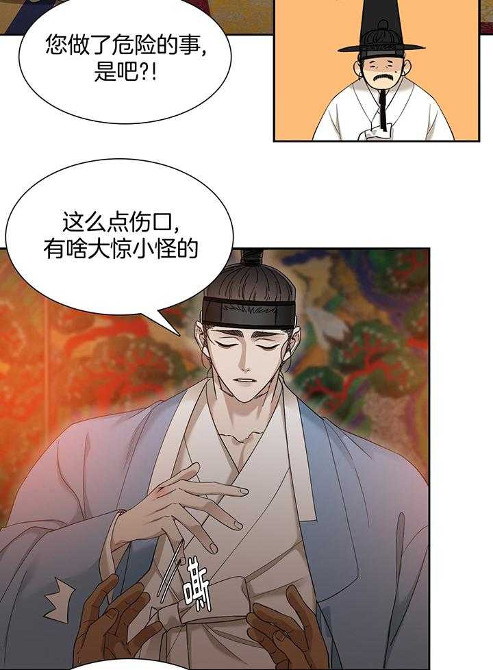 《虎视眈眈》漫画最新章节第85话_讨厌你免费下拉式在线观看章节第【15】张图片