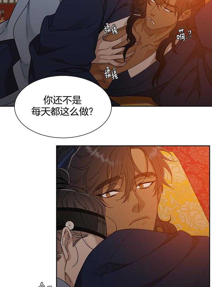 《虎视眈眈》漫画最新章节第85话_讨厌你免费下拉式在线观看章节第【6】张图片