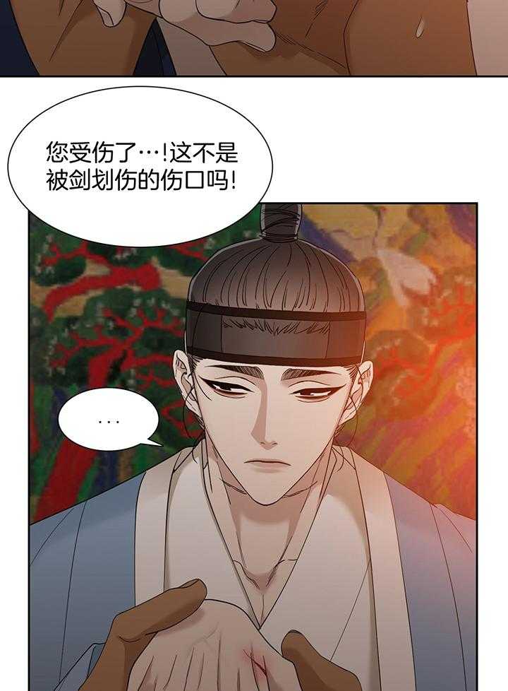 《虎视眈眈》漫画最新章节第85话_讨厌你免费下拉式在线观看章节第【17】张图片