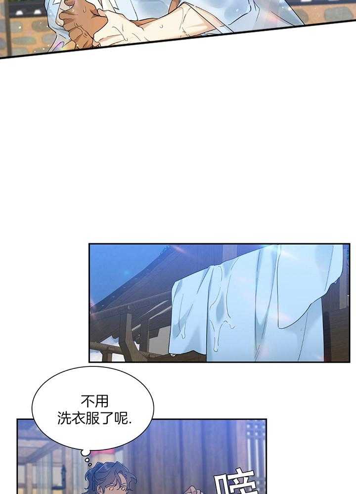 《虎视眈眈》漫画最新章节第86话_小虎的过去免费下拉式在线观看章节第【10】张图片