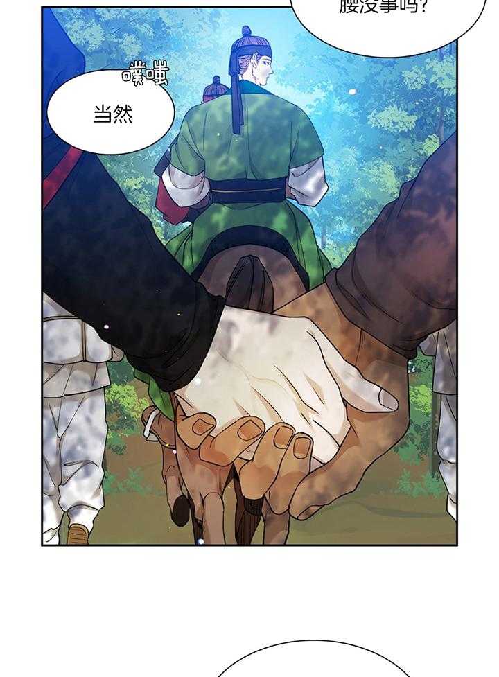 《虎视眈眈》漫画最新章节第87话_散播谣言免费下拉式在线观看章节第【3】张图片