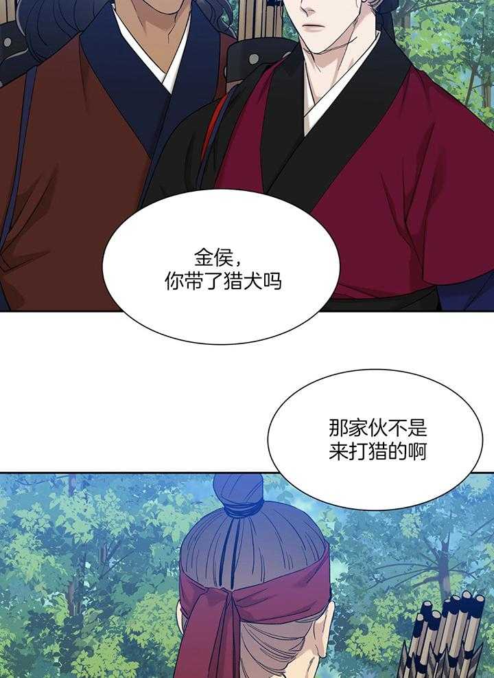 《虎视眈眈》漫画最新章节第88话_心烦意乱免费下拉式在线观看章节第【16】张图片