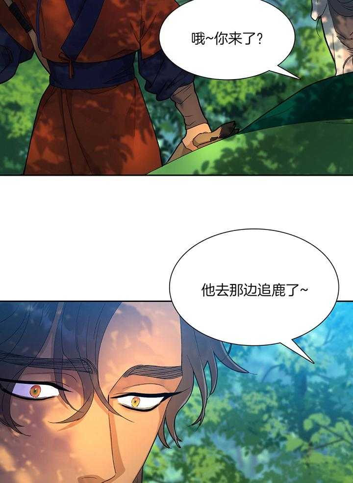 《虎视眈眈》漫画最新章节第89话_一个人也没关系免费下拉式在线观看章节第【15】张图片