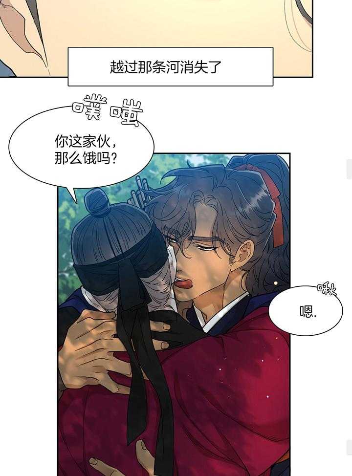 《虎视眈眈》漫画最新章节第90话_我来解决免费下拉式在线观看章节第【3】张图片