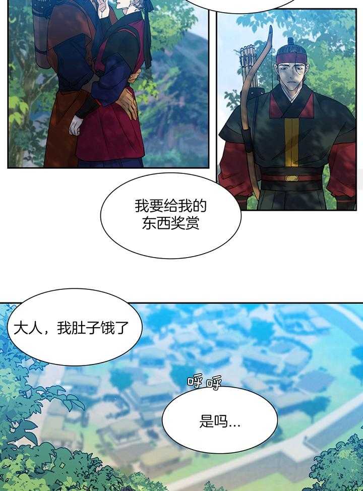 《虎视眈眈》漫画最新章节第90话_我来解决免费下拉式在线观看章节第【12】张图片