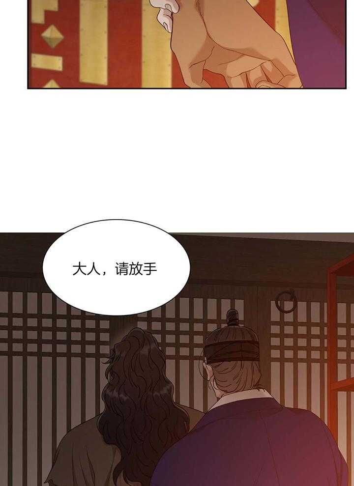 《虎视眈眈》漫画最新章节第92话_时刻看到你免费下拉式在线观看章节第【8】张图片