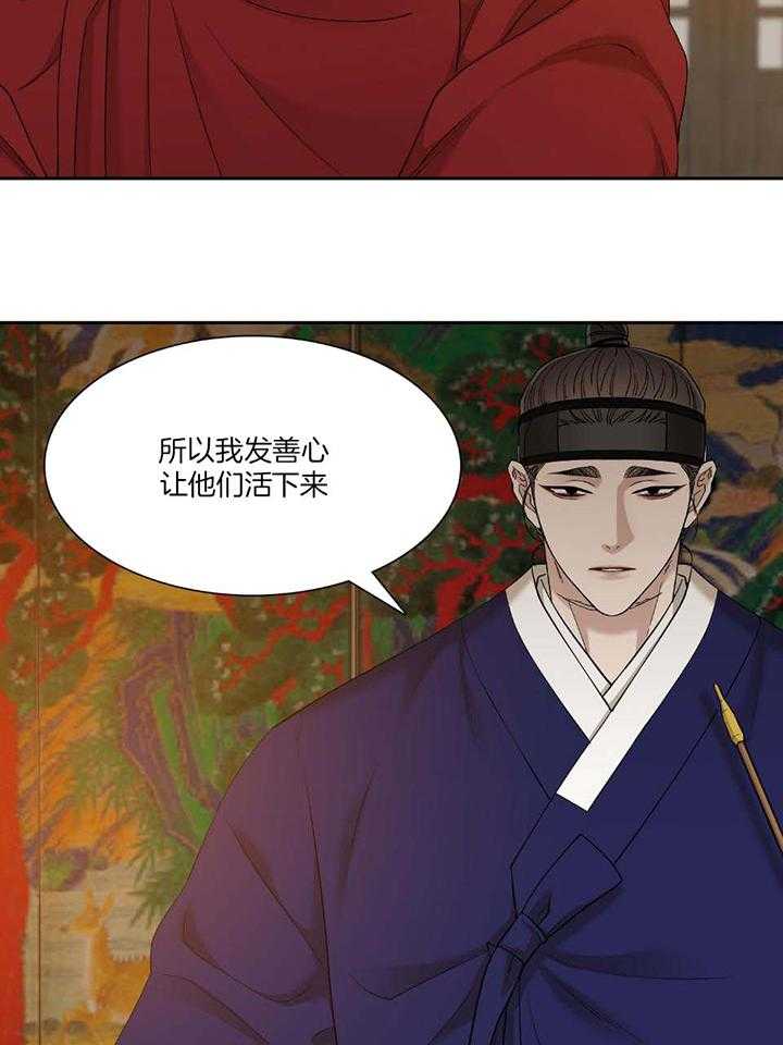 《虎视眈眈》漫画最新章节第94话_没用的老虎免费下拉式在线观看章节第【12】张图片