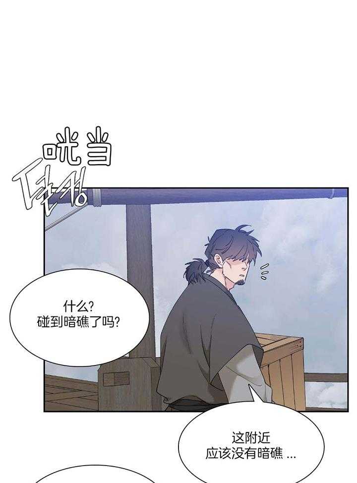 虎视眈眈-第95话_紧急情况全彩韩漫标签