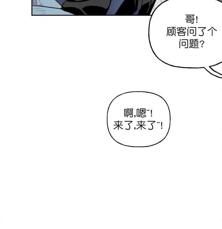 《疯子与疯子（共2季）》漫画最新章节第10话_10免费下拉式在线观看章节第【6】张图片