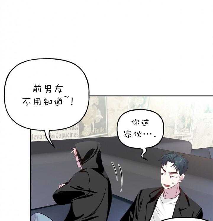 《疯子与疯子（共2季）》漫画最新章节第10话_10免费下拉式在线观看章节第【7】张图片