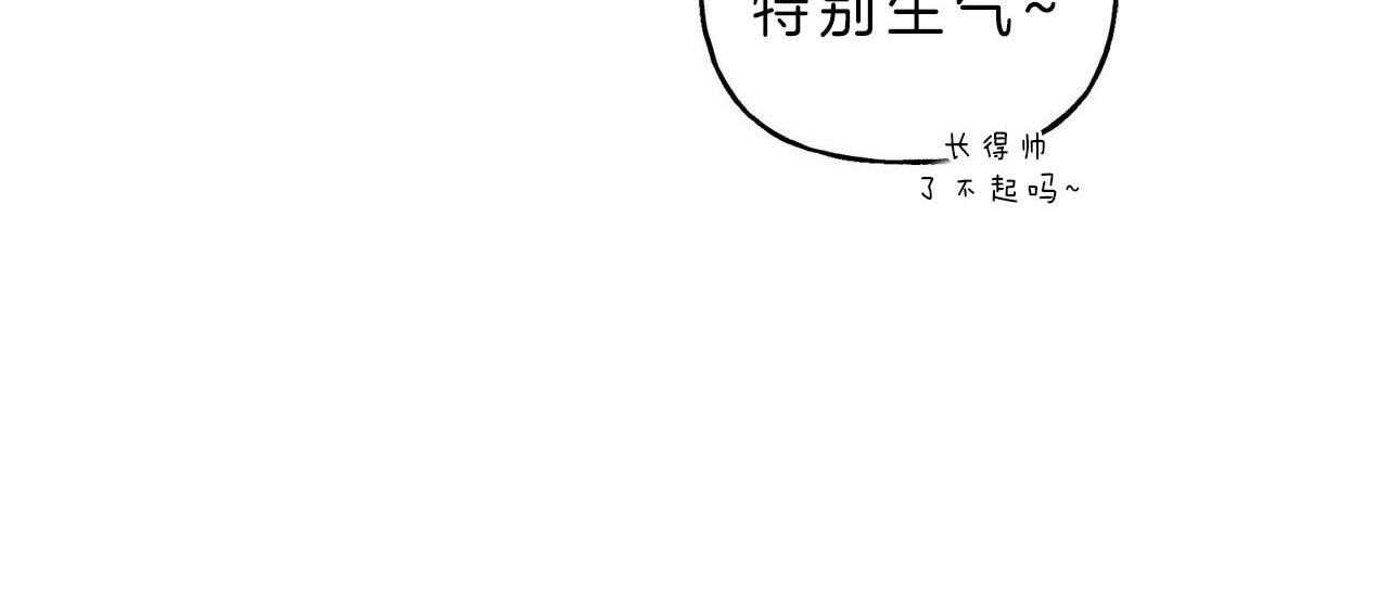 《疯子与疯子（共2季）》漫画最新章节第43话_任意妄为免费下拉式在线观看章节第【20】张图片