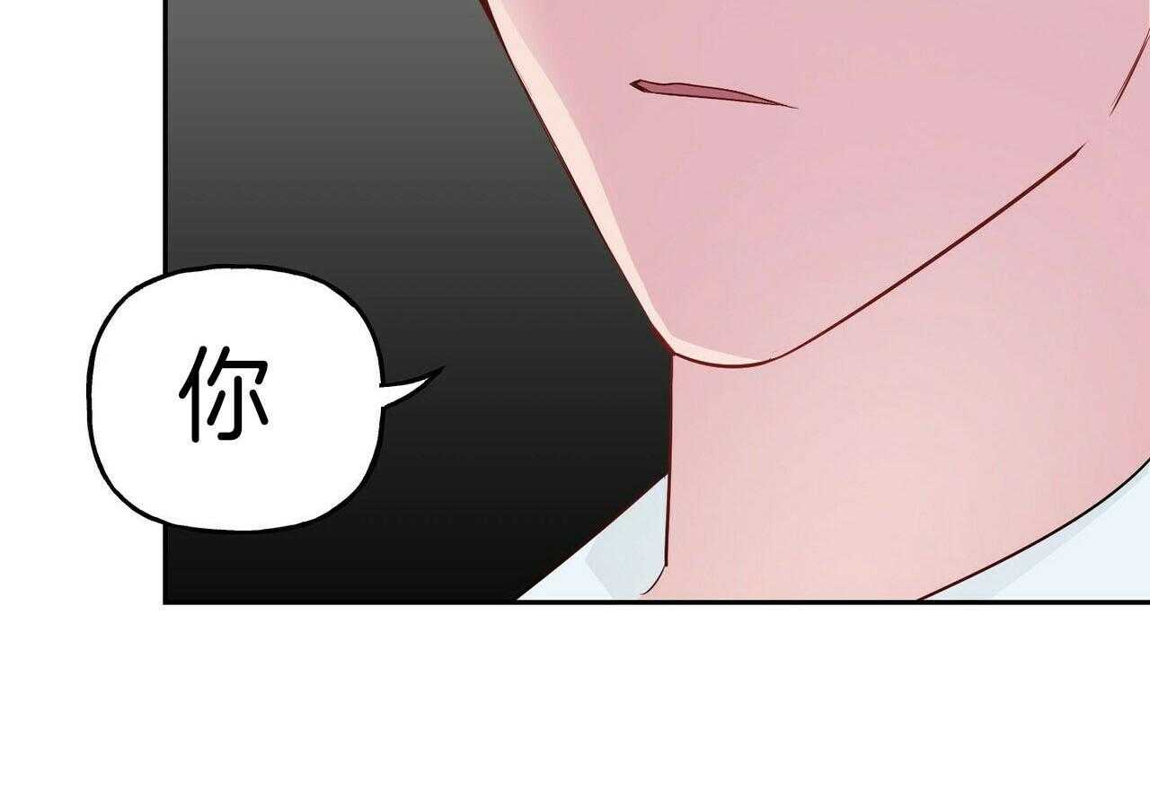 《疯子与疯子（共2季）》漫画最新章节第43话_任意妄为免费下拉式在线观看章节第【27】张图片