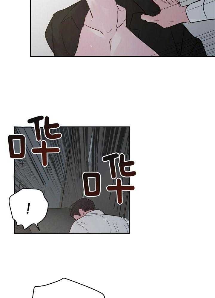 《疯子与疯子（共2季）》漫画最新章节第69话_不要期待免费下拉式在线观看章节第【9】张图片