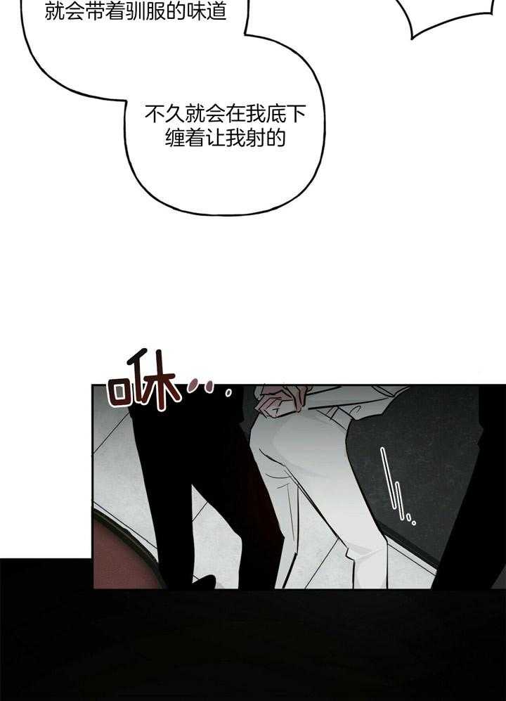 《疯子与疯子（共2季）》漫画最新章节第74话_打鼹鼠免费下拉式在线观看章节第【15】张图片