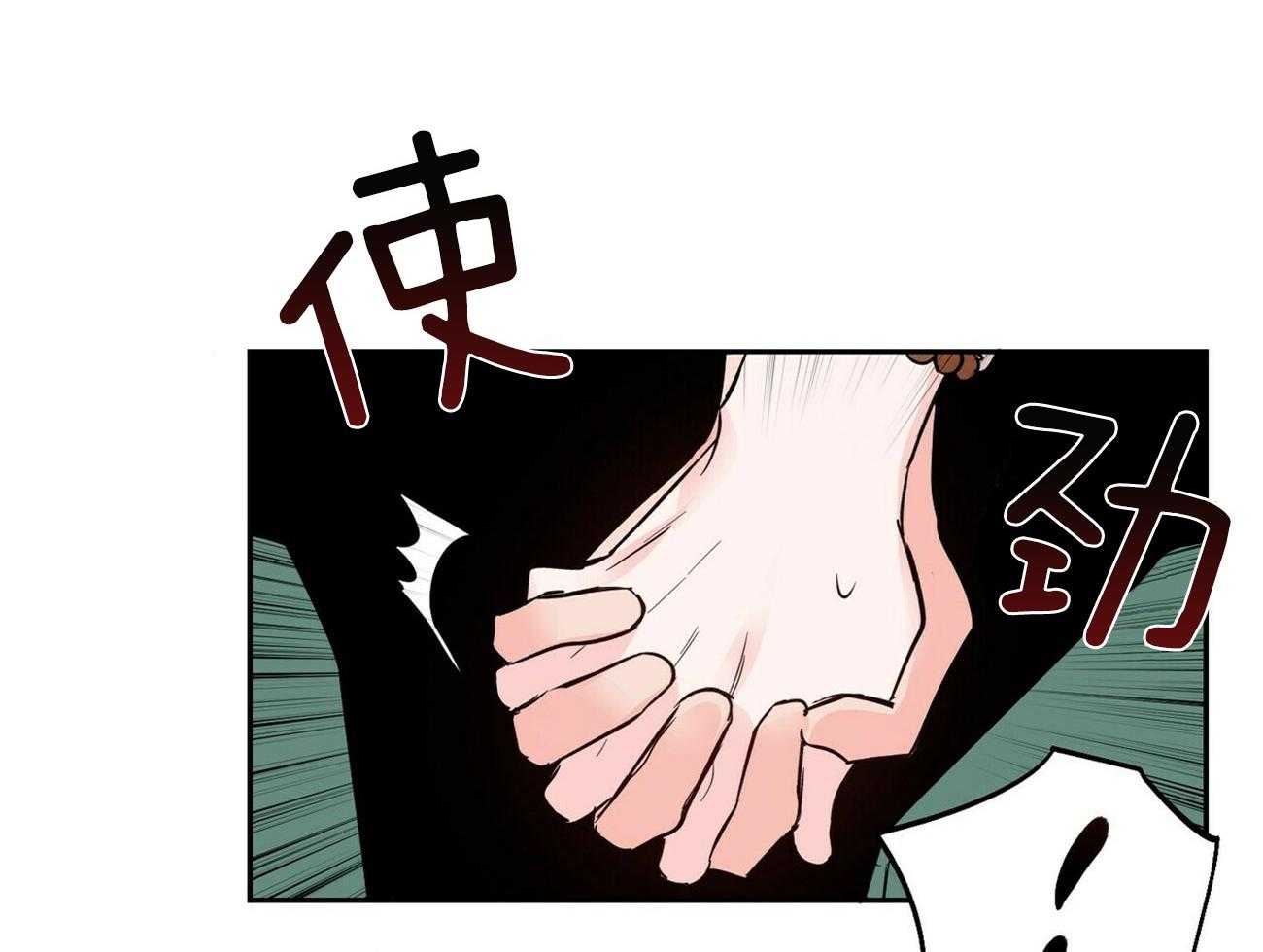 《疯子与疯子（共2季）》漫画最新章节第79话_一起吃早餐免费下拉式在线观看章节第【36】张图片