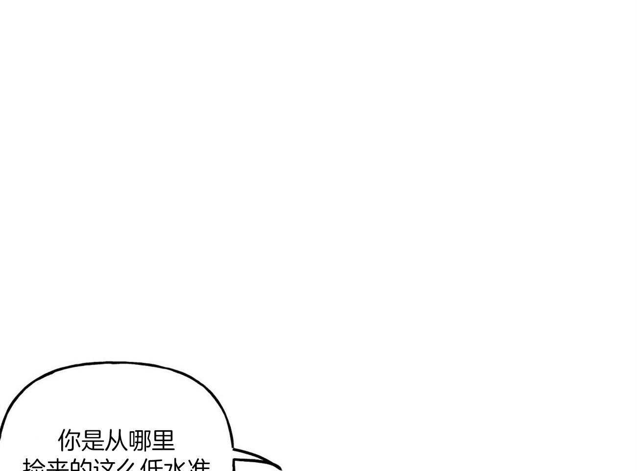 《疯子与疯子（共2季）》漫画最新章节第96话_阻拦免费下拉式在线观看章节第【25】张图片