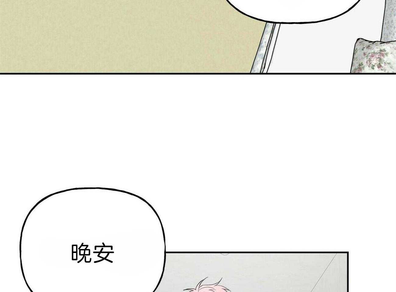 《疯子与疯子（共2季）》漫画最新章节第102话_逃离他免费下拉式在线观看章节第【3】张图片