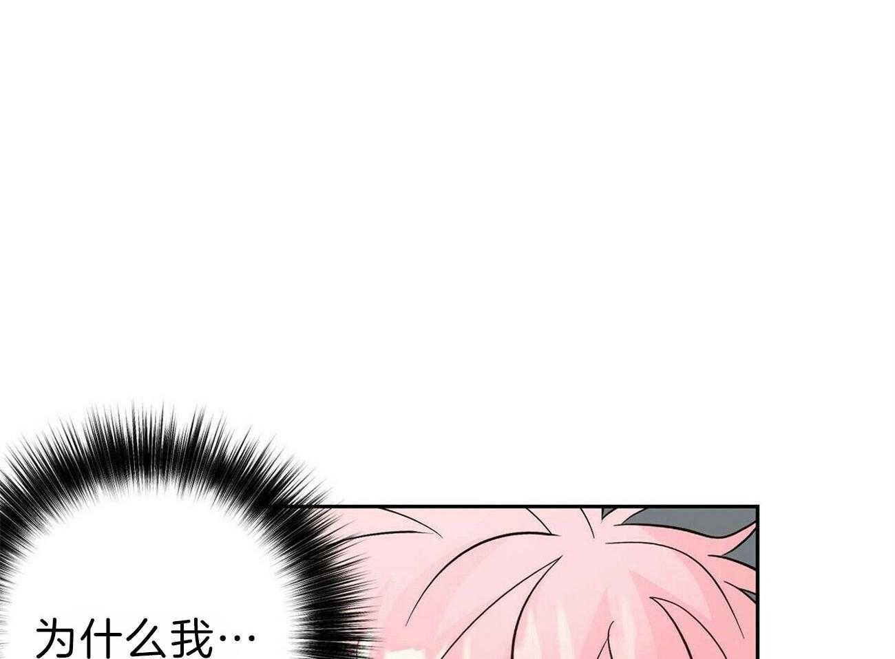 《疯子与疯子（共2季）》漫画最新章节第102话_逃离他免费下拉式在线观看章节第【10】张图片