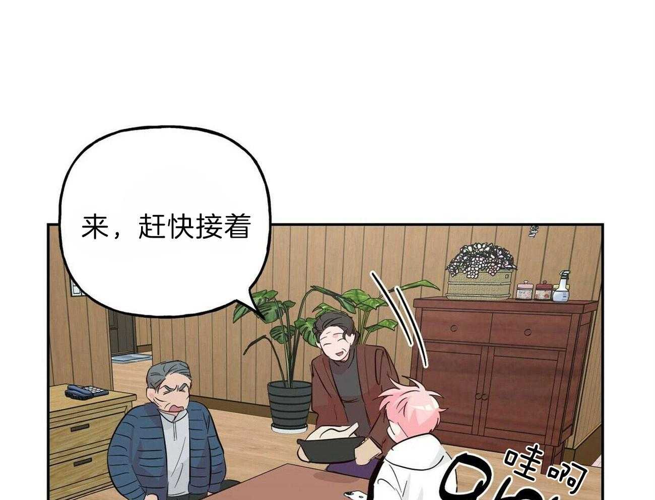 《疯子与疯子（共2季）》漫画最新章节第102话_逃离他免费下拉式在线观看章节第【29】张图片