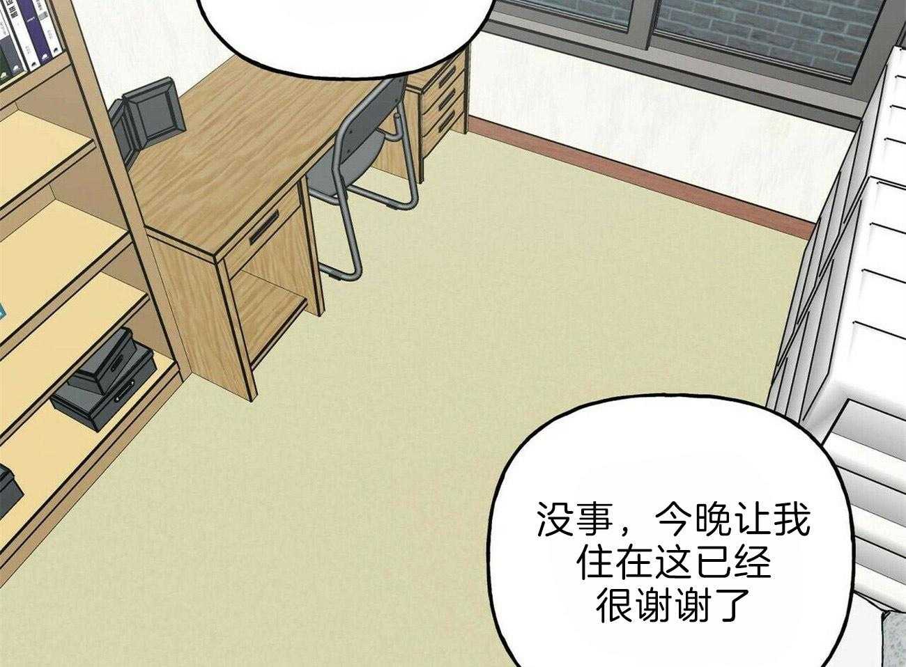 《疯子与疯子（共2季）》漫画最新章节第102话_逃离他免费下拉式在线观看章节第【4】张图片