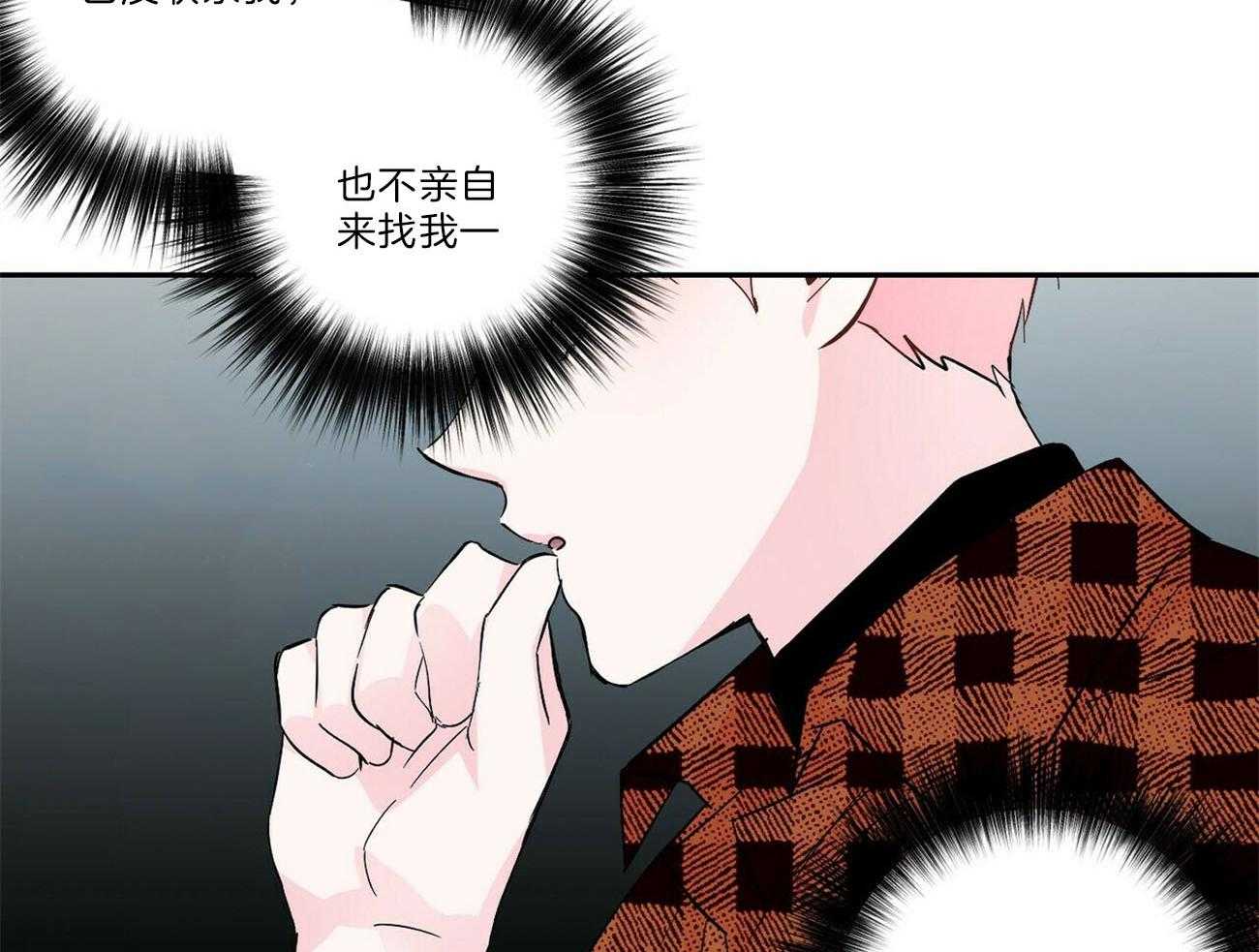 《疯子与疯子（共2季）》漫画最新章节第104话_碎碎念免费下拉式在线观看章节第【7】张图片