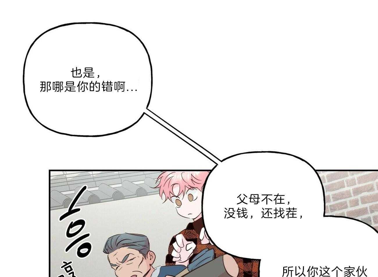 《疯子与疯子（共2季）》漫画最新章节第104话_碎碎念免费下拉式在线观看章节第【27】张图片