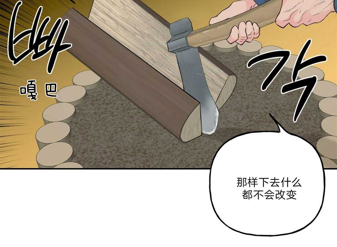 《疯子与疯子（共2季）》漫画最新章节第104话_碎碎念免费下拉式在线观看章节第【24】张图片