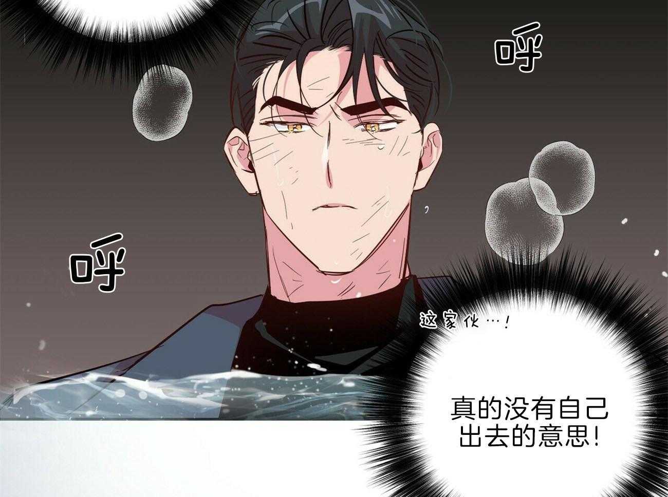 《疯子与疯子（共2季）》漫画最新章节第116话_决断免费下拉式在线观看章节第【12】张图片