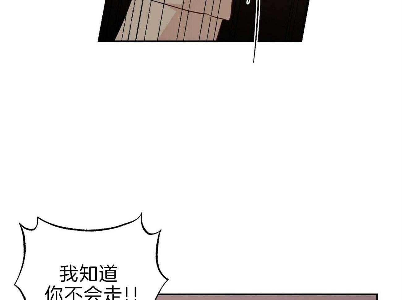 《疯子与疯子（共2季）》漫画最新章节第116话_决断免费下拉式在线观看章节第【39】张图片