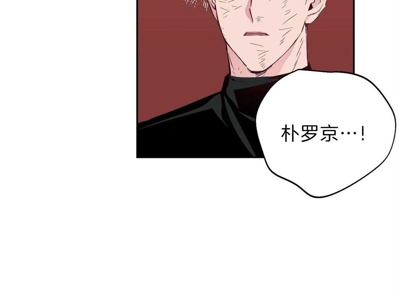 《疯子与疯子（共2季）》漫画最新章节第117话_罪魁祸首免费下拉式在线观看章节第【21】张图片