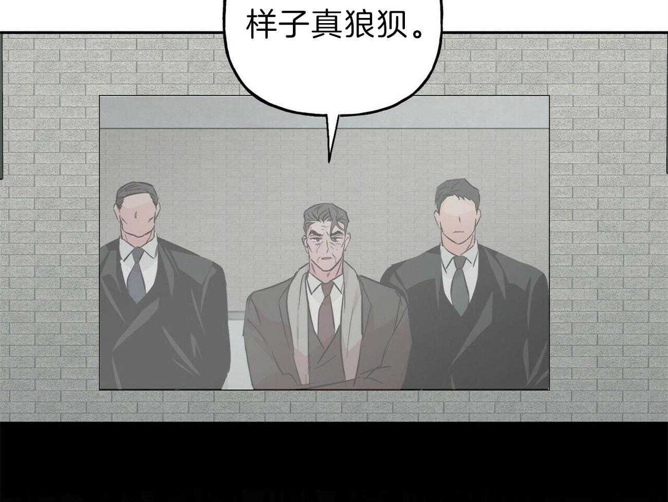 《疯子与疯子（共2季）》漫画最新章节第117话_罪魁祸首免费下拉式在线观看章节第【25】张图片