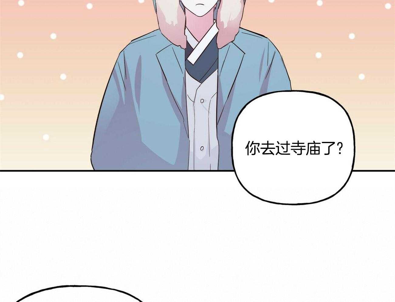 《疯子与疯子（共2季）》漫画最新章节第128话_去报仇免费下拉式在线观看章节第【31】张图片